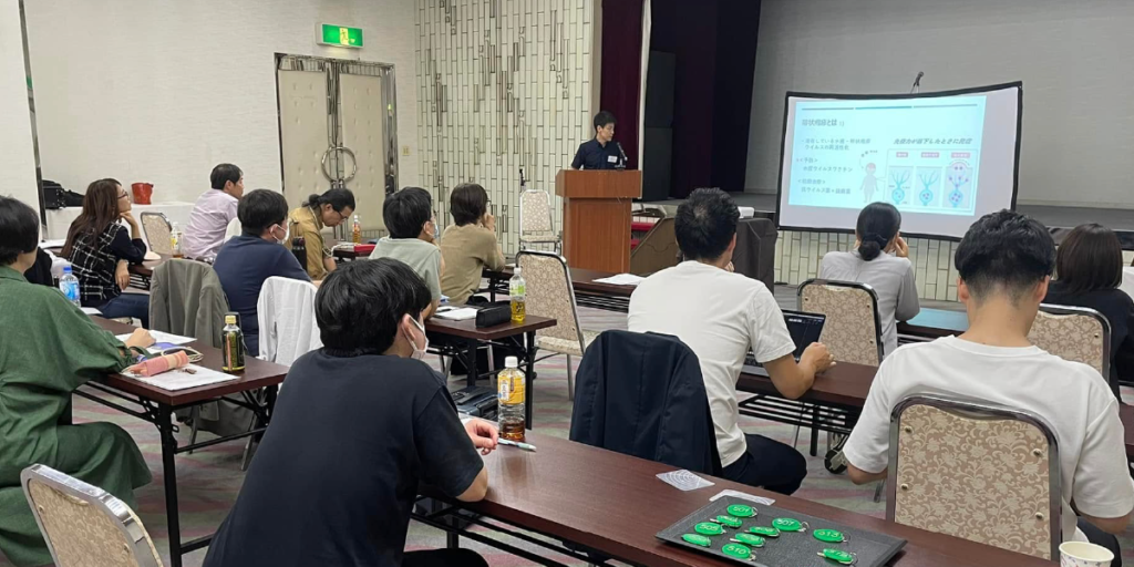 反応点治療研究会について